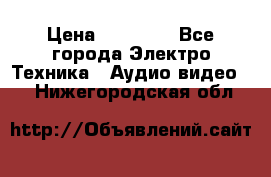 Beats Solo2 Wireless bluetooth Wireless headset › Цена ­ 11 500 - Все города Электро-Техника » Аудио-видео   . Нижегородская обл.